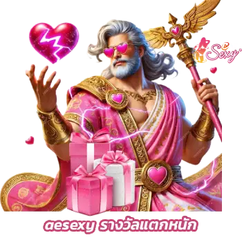 aesexy
